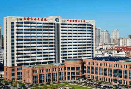 天津市南开医院