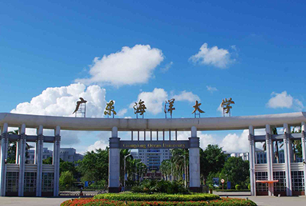 广东海洋大学