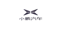 小鹏汽车