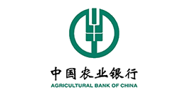 中国农业银行