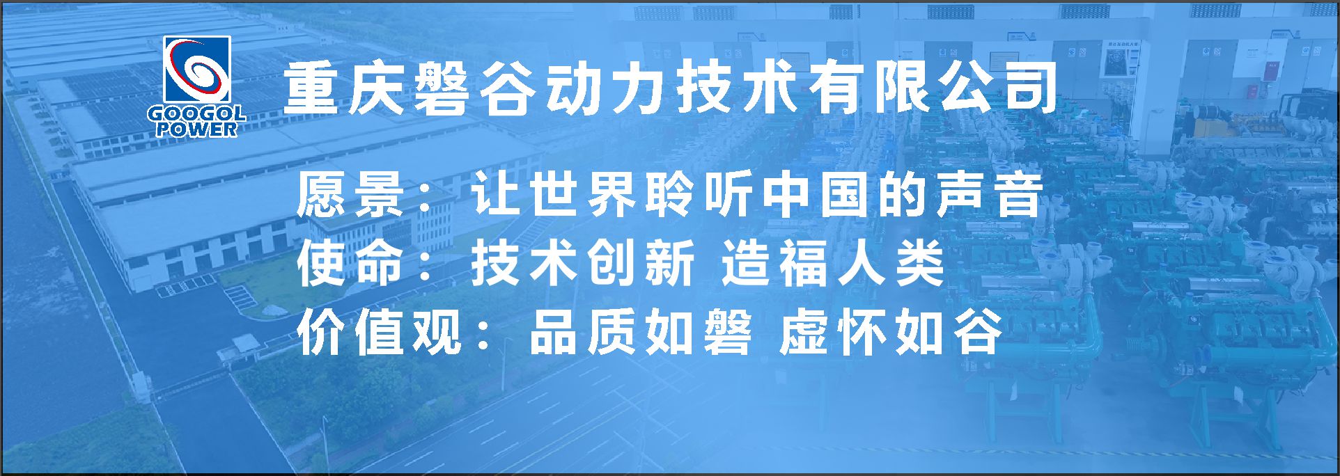 柴油发动机