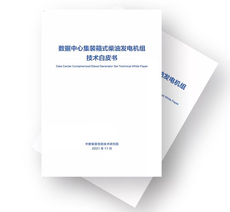 柴油发动机 柴油发动机