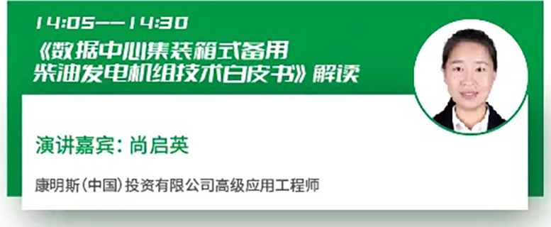 柴油发动机 柴油发动机