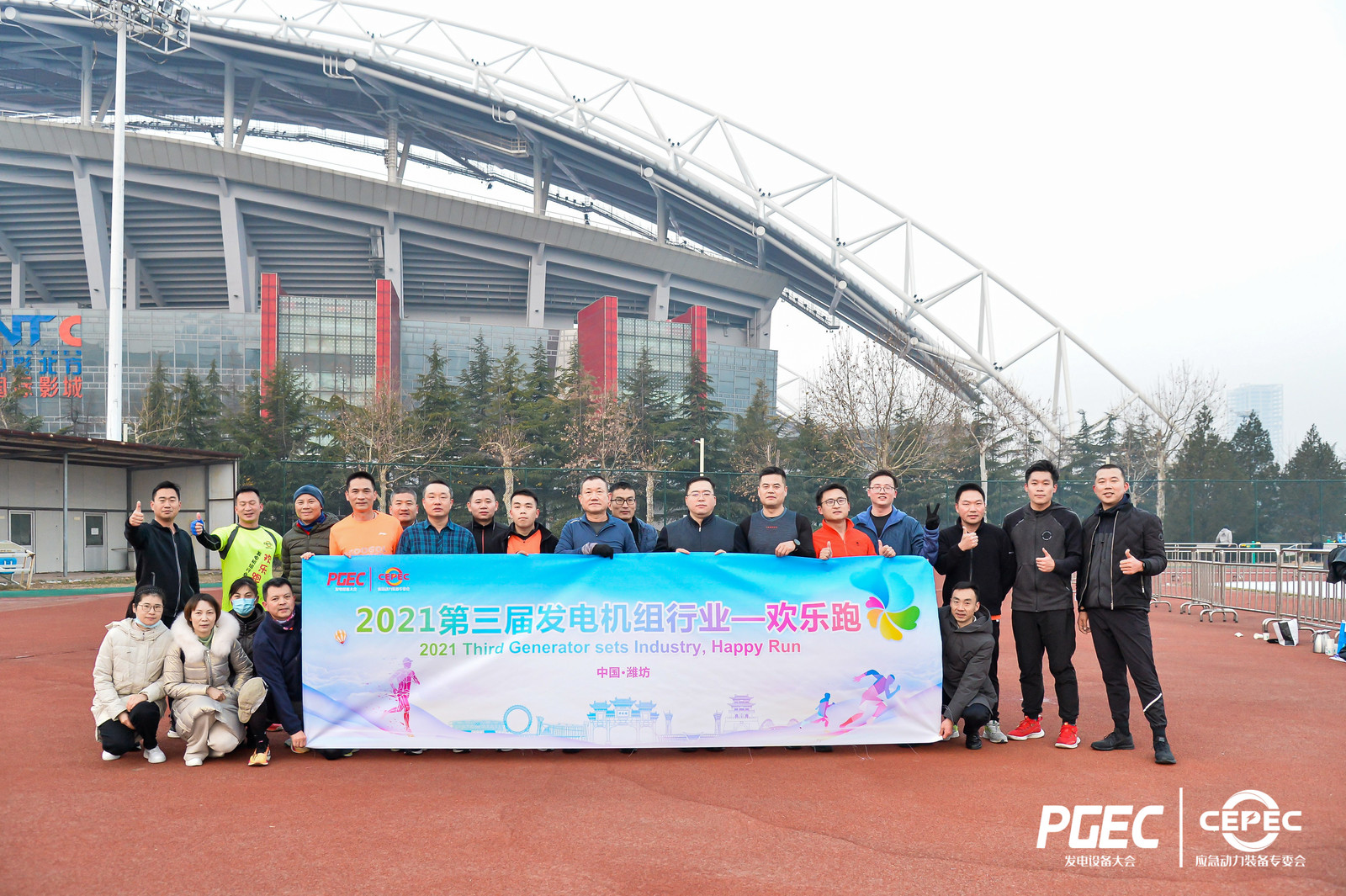 欢乐跑.jpg 欢乐跑.jpg