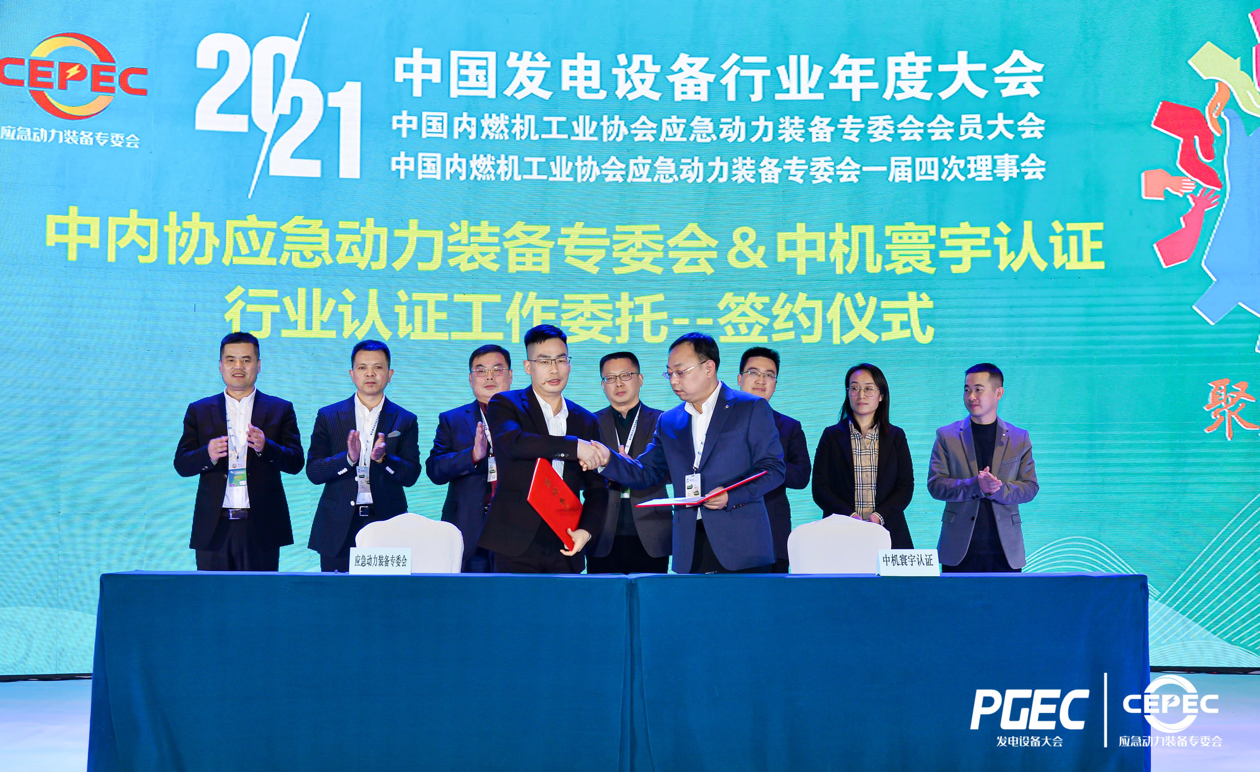 合作协议.jpg 合作协议.jpg