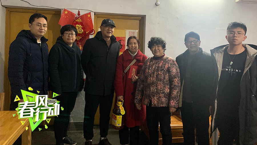 春风行动之走访慰问员工 春风行动之走访慰问员工