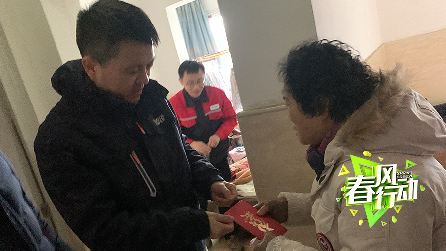 春风行动之走访慰问员工 春风行动之走访慰问员工