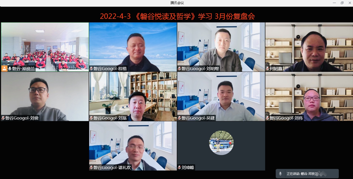 【线上线下参会人员合影】.jpg 【线上线下参会人员合影】.jpg